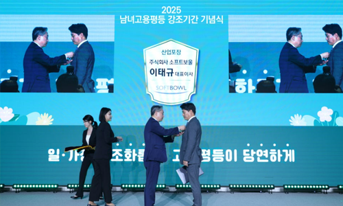 2025-워크숍